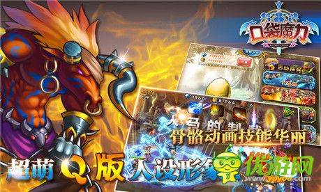 狼煙四起《口袋魔力》公測(cè)戰(zhàn)火魔幻來襲