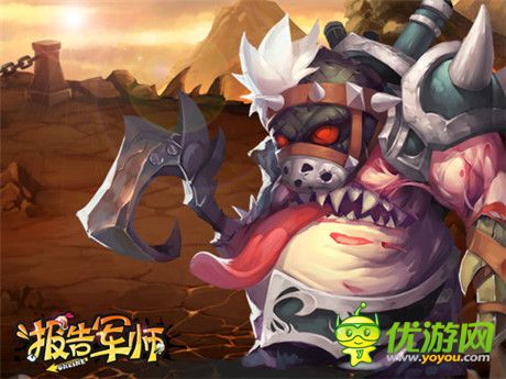 《報(bào)告軍師》微控競(jìng)技手游 即將開測(cè)