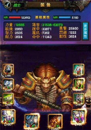 所向披靡《天天掛機》三大職業(yè)規(guī)劃爆料