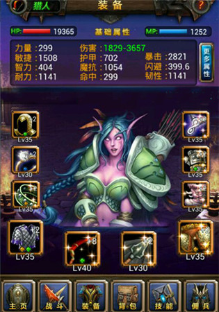 所向披靡《天天掛機》三大職業(yè)規(guī)劃爆料