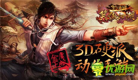 不戰(zhàn)不痛快 2014年度MMO RPG手游盤點(diǎn)