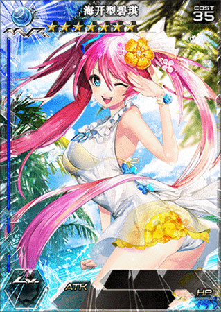 融化冬天的熱情!《百萬亞瑟王》冬日祭第三彈!