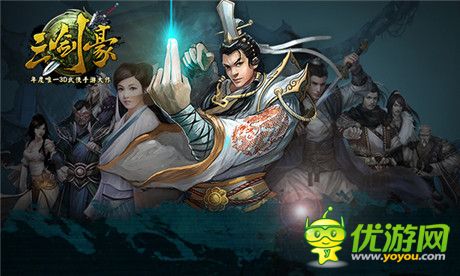 小籠包不見了《三劍豪》陳妍希拍攝花絮曝光