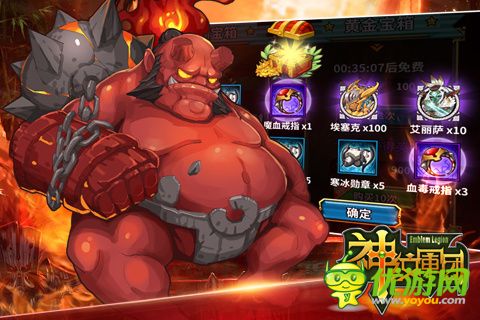 神紋軍團(tuán)截圖欣賞