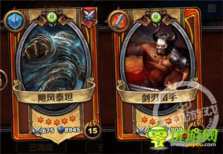 限時熔煉冥王《圣火英雄傳》IOS軍團齊心戰(zhàn)魔神