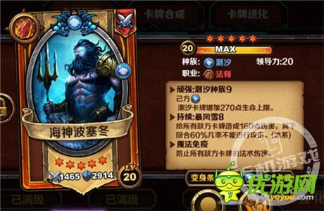 限時熔煉冥王《圣火英雄傳》IOS軍團齊心戰(zhàn)魔神