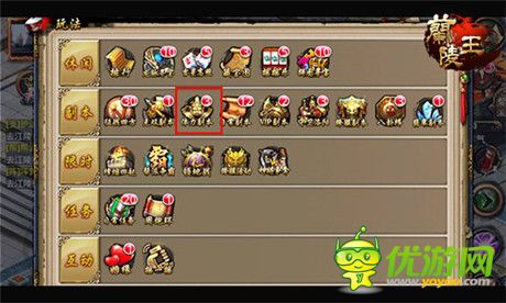 不容錯過 手游《蘭陵王》體力副本詳解