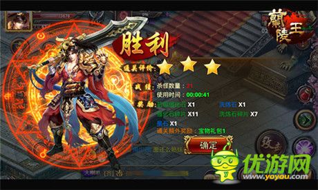 不容錯過 手游《蘭陵王》體力副本詳解