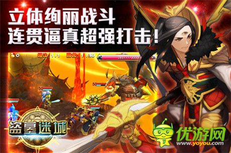 直指巔峰王者之戰(zhàn)《盜墓迷城》越獄不刪檔測試開啟