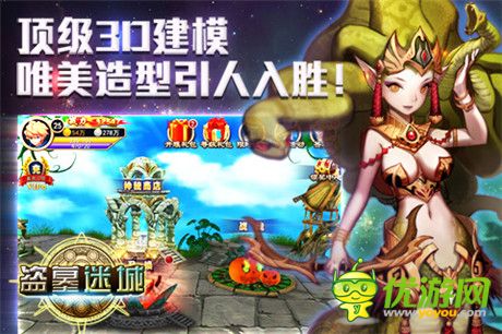 直指巔峰王者之戰(zhàn)《盜墓迷城》越獄不刪檔測試開啟