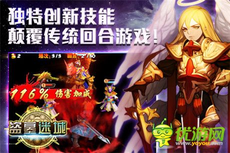 直指巔峰王者之戰(zhàn)《盜墓迷城》越獄不刪檔測試開啟