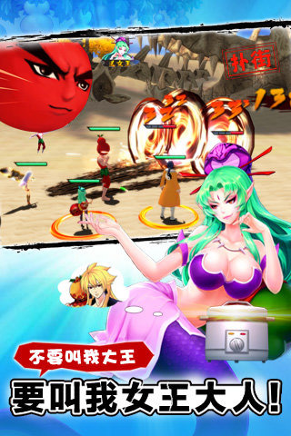 十萬個冷笑話截圖欣賞