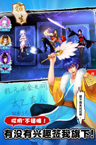 十萬個冷笑話截圖欣賞