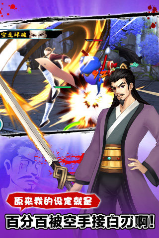 十萬個冷笑話截圖欣賞