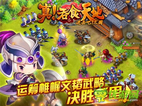 武將裝備再進化《真!吞食天地》新版本今日上線