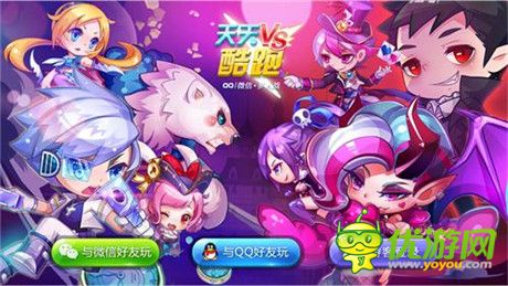 多人同屏對(duì)戰(zhàn)時(shí)代開(kāi)啟《天天酷跑》年度大版本上線