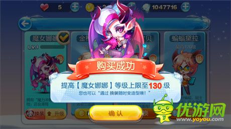 多人同屏對(duì)戰(zhàn)時(shí)代開(kāi)啟《天天酷跑》年度大版本上線