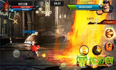 電影《一步之遙》官方手游 今日登陸AppStore