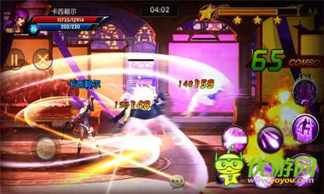 電影《一步之遙》官方手游 今日登陸AppStore