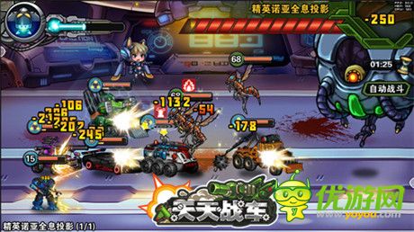 開啟手游機(jī)甲旋風(fēng) 《天天戰(zhàn)車》強(qiáng)勢來襲