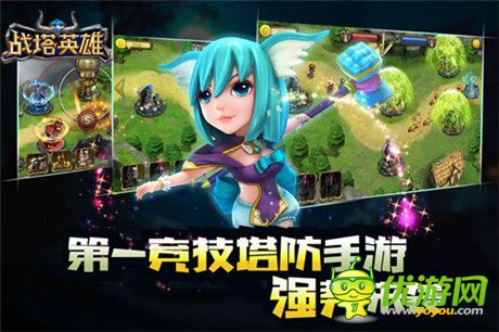 霸道總裁式英雄《戰(zhàn)塔英雄》獸族族長首曝