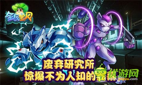 皮卡丘領銜《全民寶貝》 AppStore今日強勢上線