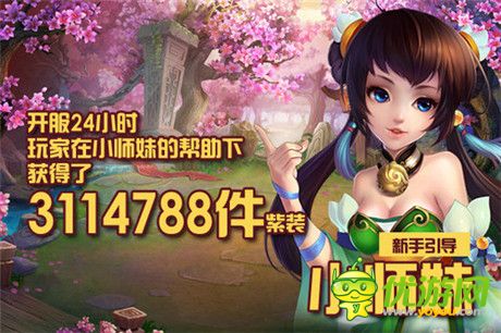 龍姑娘是最愛! 《大俠別囂張》公測任性播報