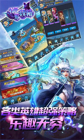 酷炫魔幻卡牌手游《放開(kāi)那妖精HD》不刪檔內(nèi)測(cè)開(kāi)啟