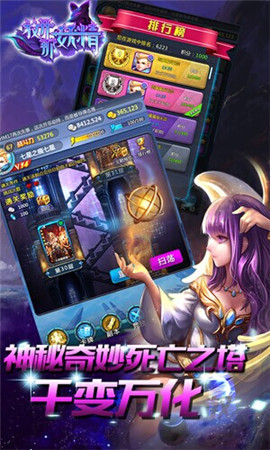 酷炫魔幻卡牌手游《放開(kāi)那妖精HD》不刪檔內(nèi)測(cè)開(kāi)啟