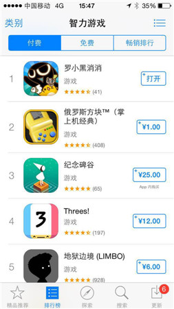 羅小黑一元下載做慈善獲認(rèn)同，榜單飆升到一位