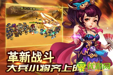 無(wú)雙亂武截圖欣賞