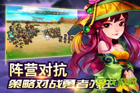 無(wú)雙亂武截圖欣賞