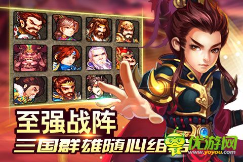 無(wú)雙亂武截圖欣賞