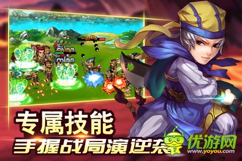 無(wú)雙亂武截圖欣賞