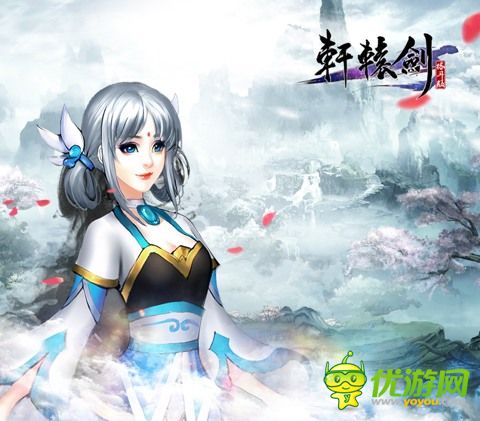 軒轅劍格斗版三大技能首曝