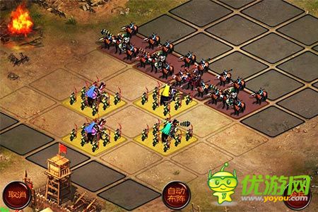 帝王三國2截圖欣賞