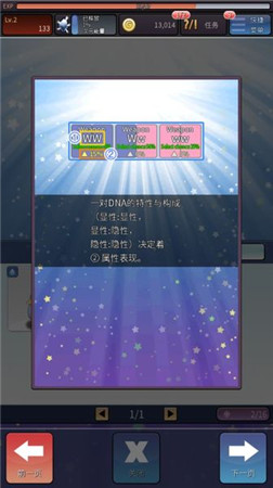 騷年我們來交配吧！《配種工坊》評測