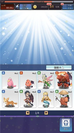 騷年我們來交配吧！《配種工坊》評測