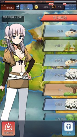 騷年我們來交配吧！《配種工坊》評測