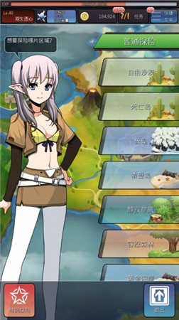 騷年我們來交配吧！《配種工坊》評測