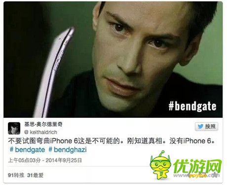 盤(pán)點(diǎn)2014年蘋(píng)果意想不到的那些事