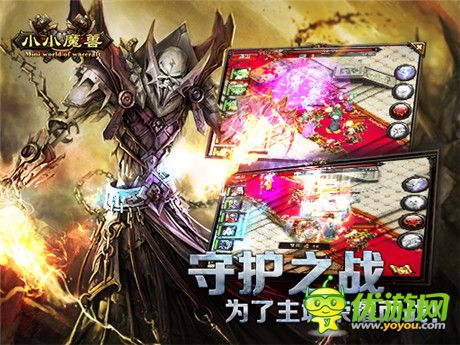 WOW手游再添力作《小小魔獸》安卓公測多渠道力推