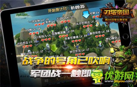 柳巖獻聲《刀塔帝國》2.0版本獨創(chuàng)語音聊天