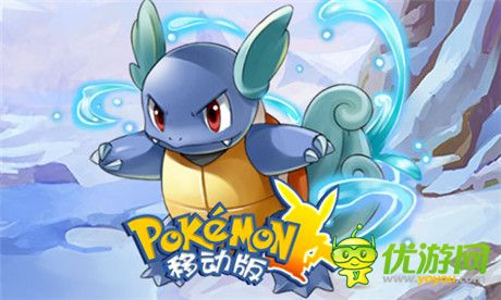 策略卡牌新作《口袋妖怪移動(dòng)版》封測開啟