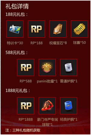 籃球亦時尚!《NBA夢之隊》攜NBA STYLE 掀歲末狂歡熱潮