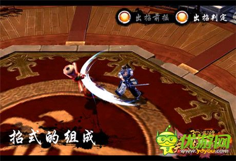 剖析《笑傲江湖3D》特色戰(zhàn)斗 菜鳥(niǎo)升格成高手