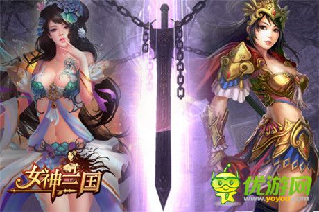 巾幗不讓須眉《女神三國(guó)》強(qiáng)勢(shì)女將盤點(diǎn)