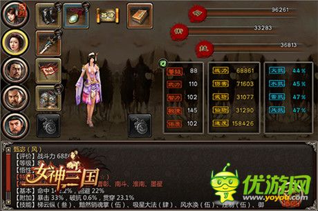 巾幗不讓須眉《女神三國(guó)》強(qiáng)勢(shì)女將盤點(diǎn)