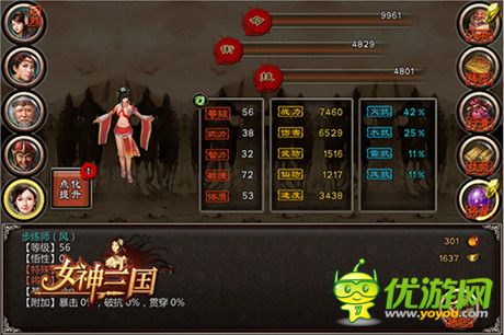 巾幗不讓須眉《女神三國(guó)》強(qiáng)勢(shì)女將盤點(diǎn)