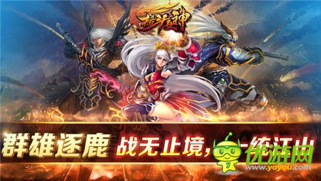 女神三國盛宴《格斗女神》今日震撼封測